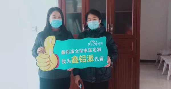 齐河加盟商风采展示