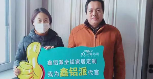齐河加盟商风采展示